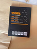 【官方直营】众合法硕2027/26法律硕士联考精讲一本通真题解读背诵宝典写作宝典冲刺卷车润海龚成思马峰岳业鹏刑法制史法理宪法民法学非法学法硕考试分析 【预售】2027众合法硕法律法规汇编 实拍图