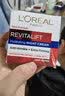 欧莱雅LOREAL视黄醇抗皱焕肤面霜晚霜50ml欧版夜间修护提拉紧致护肤礼物 实拍图