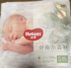 好奇（Huggies）心钻装小森林纸尿裤S20片(4-8kg)新生儿小号婴儿尿不湿超薄透气 实拍图