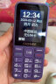 金立（Gionee）G510 老人手机4G全网通2024全新超长待机移动联通电信广电大声大字双卡双待学生老年人功能机 紫色 晒单实拍图