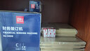 惠朗（huilang）100套A4凭证封面竖版(封面+封底+包角)木浆120g 212*299mm 配套A4会计记账凭证纸1129 实拍图
