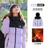 骆驼火山羽绒服1.0情侣男女鸭绒面包服外套冬季城市轻户外外套 薇紫色/幻影黑 男女同款，7089H S 实拍图