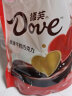 德芙（Dove）丝滑牛奶巧克力4.5g婚庆喜糖500g结婚伴手礼休闲小零食糖果批发 实拍图