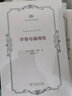 政治哲学名著译丛：平等与偏倚性 实拍图