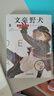 文豪野犬 DEAD APPLE. 3（漫画）赠精美珠光卡片1款+海报一张 同名动画电影改编漫画 实拍图