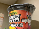 自嗨锅自热火锅麻辣烫快餐自煮网红小火锅懒人方便速食解馋充饥饱腹宵夜 【大锅微麻微辣】牛肉自热火锅194g 实拍图