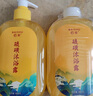 佰束硫磺沐浴露清洁后背油腻可用多效护理洁净硫磺液体香皂沐浴露 400ml 2瓶 硫磺沐浴露 实拍图