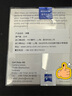 蔡司（ZEISS）UV镜 T*多层镀膜滤镜适用富士佳能尼康单反相机镜头单反镜头保护镜  77mm索尼通用原装进口 实拍图