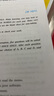 2025专四真题考试指南 上海外国语大学TEM4专4 华研外语英语专业四级真题含阅读听力完型语法词汇写作 实拍图