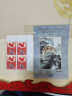 几内亚比绍 2012年全国山河一片红邮票 方连 版票 外国邮票全新 小一片红四方连 实拍图
