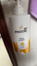 潘婷氨基酸洗发水乳液修护500G洗发水女士男女通用 晒单实拍图