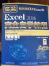 EXCEL 2016完全自学教程实战案例视频教学办公人群 实拍图