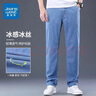 真维斯（Jeanswest）牛仔裤男秋冬季新款商务宽松直筒男长裤弹力百搭休闲裤子男 98牛仔蓝 常规 32 (2尺5) 实拍图