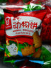 嘉顿动物饼干儿童小饼干仿动物形办公室休闲零食散装小包装食品 1000g 实拍图