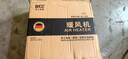 宝工电器（BGE）暖风机小钢炮取暖器工业小型迷你家用热风机浴室电暖器  2020升级款3KW家用220V超长风距 实拍图