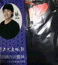 浪莎秋衣秋裤男新疆纯棉薄款保暖内衣男套装男士 黑色 L (170/95) 实拍图