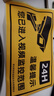 希比希4G全网通无线摄像头手机远程监控器家用360度无死角带夜视全景追踪农村室外高清4g户外防水 实拍图
