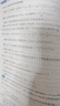 2027版高中必刷题高二上册选修一2026秋新版高二选择性必修第一册选修1人教版新教材新高考 课本同步练习册狂K重点 数学 选修一人教B2027版 实拍图