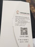 朗美奇 适用魅族17钢化膜全屏抗蓝光魅族17pro手机钢化膜全屏高清防指纹5g手机防爆保护贴膜游戏膜镜头膜 新无边*磨砂蓝光*护眼防汗*2片装  魅族17/魅族17Pro通用版 实拍图
