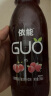 依能GUO 红葡萄+覆盆子果汁 复合味饮料 350ml*15瓶 婚礼礼盒整箱装 实拍图