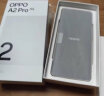 OPPO A2 Pro 天玑7050旗舰芯 67W超级闪充 超大内存 超大电量长续航 抗摔5G手机 12GB+256GB暮云紫 实拍图