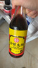 金兰中国台湾生抽纯酿造酱油590ML刺身酱油卤肉饭三级酱油玻璃瓶 单瓶装 实拍图