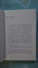 迟子建作品套装 代表作 额尔古纳河右岸 烟火漫卷 候鸟的勇敢 白雪乌鸦 伪满洲国 东北故事集 套装共6册 实拍图
