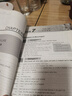 未来教育2025年公共英语三级教材同步学习指导历年真题模拟试卷全国公共英语等级考试三级PETS3词汇口试语法听力pet3 教材+历年+词汇+听力+语法 实拍图