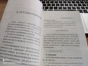 道典诠释书系1：老子今注今译（参照简帛本最新修订版） 实拍图