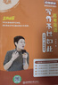 【预备新学期】学丞2025刘晓艳高考高中英语你还在背单词吗就这样解题刘晓燕不就是英语语法吗英语词汇大雁课程新高考3500词记背神器三千五百词 【高考英语写作不过如此】大雁亲授 实拍图