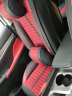 欧玛奴 汽车座套四季通用汽车坐垫全包围皮亚麻座椅套适用于 豪华版红色 长安逸动XT悦翔V3V7 CS55CS75CS35 实拍图