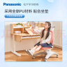 松下（Panasonic）儿童椅小学生写作业写字学习椅可升降矫姿追背座椅 实拍图