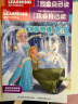 迪士尼我会自己读第6级儿童分级拼音阅读绘本幼小衔接小学语文课程标准（1-6册）为中国孩子量身打造童趣出品 实拍图