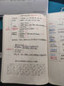 【新华书店正版】全新现货人教版八年级上册道德与法制课本教材教科书部编版人教版8八年级上册道法课本初二上册道法书人民教育出版社 实拍图