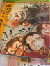 西游记绘本平装3册（套装8-10册）【3-9岁】 紧箍咒+流沙河收徒+巧斗黄袍怪 狐狸家著 中信出版社图书 实拍图