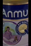 安满（ANMUM）智孕宝孕妇产妇妈妈女士奶粉孕早期孕中期孕晚期叶酸奶粉800g 实拍图