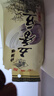 老城隍庙 上海特产奶油五香豆五香蚕豆茴香豆五香蚕豆茴香豆180g多袋组合 五香豆180g*5袋 实拍图
