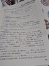 建筑水电安装工程识图与算量实务 晒单实拍图