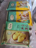 陶陶居（128元选8件）早餐包点豆沙流沙奶黄叉烧小笼包芝士鸡肉卷肠粉1 虾饺150g*1袋 实拍图