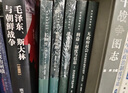 国际政治中的知觉与错误知觉(东方编译所译丛) 实拍图