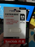 闪迪（SanDisk）  u盘 高速USB3.1 CZ73 金属定制U盘刻字创意车载优盘 商务办公U盘 艺术签名 64GB +钥匙扣 实拍图