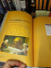 战舰图文史（彩色精装典藏版 第二册 从1750年到1850年） 实拍图