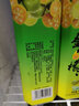 恒记 金桔柠檬汁1KG 青金桔柠檬茶 10倍果汁饮品 冲调果味饮料 2瓶 实拍图