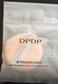 DPDP空气持妆粉底液散粉组合装遮瑕持久保湿提亮水润暖肤色+清透白 实拍图