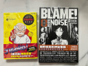 漫画 NOiSE 战憟之声 新裝版 贰瓶勉 BLAME! 0 特工次世代 前传 港版漫画书 玉皇朝出版 实拍图