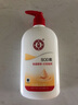 大宝 SOD蜜200ml（乳液 保湿 ） SOD蜜300ml 带泵头 实拍图