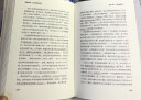 甲骨文丛书·阿拉伯的劳伦斯：战争、谎言、帝国愚行与现代中东的形成 实拍图