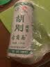 胡刚古蔺面 手工面挂面传统碱水面重庆小面厂家直发 四川泸州古蔺特产 3斤碱水二刀面(3亳米宽) 实拍图