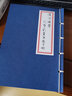 十方清梵 传统手工本线装本笔记本空白加厚线装笔记本仿古风毛笔硬笔软笔竖八行 1本60张120页 牛皮色封皮（白色内页） 实拍图