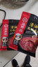 海底捞火锅底料煲汤涮菜涮牛羊肉蘸料家庭煲汤做菜聚会调味料 清油麻辣220g 实拍图